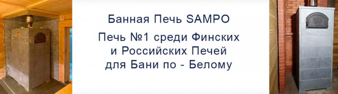 Баня по Белому.jpg